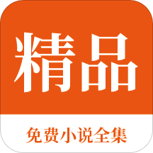 云开平台app官方全站app入口